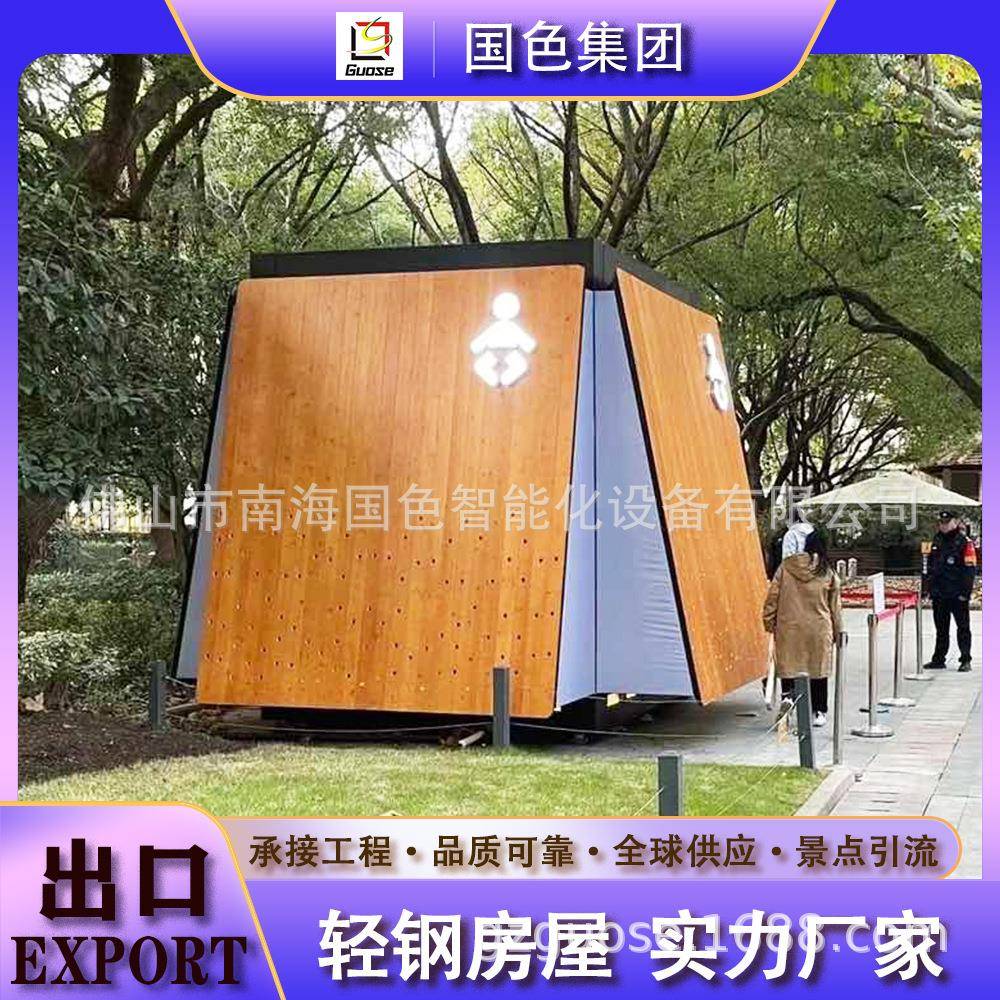 景区网红创意可移动轻钢房屋母婴室可拆卸科技感太空舱民宿酒店