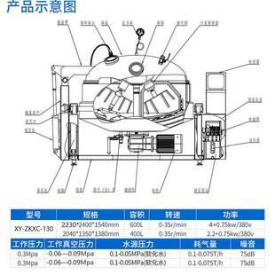 真空锅蒸汽节能智能电子真空不沾锅 不锈钢真空锅下搅拌液压式