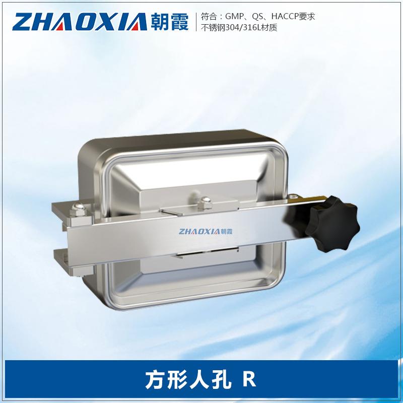 卫生级304方形人孔方型手孔玻璃盖检修孔快开人孔盖R
