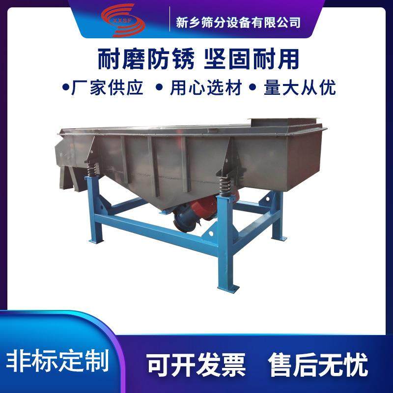 525直线振动筛筛网速食汤粉方形筛优惠药材方形筛,机械设备,筛选机,淘宝优惠券,粉丝福利购,淘宝优惠卷