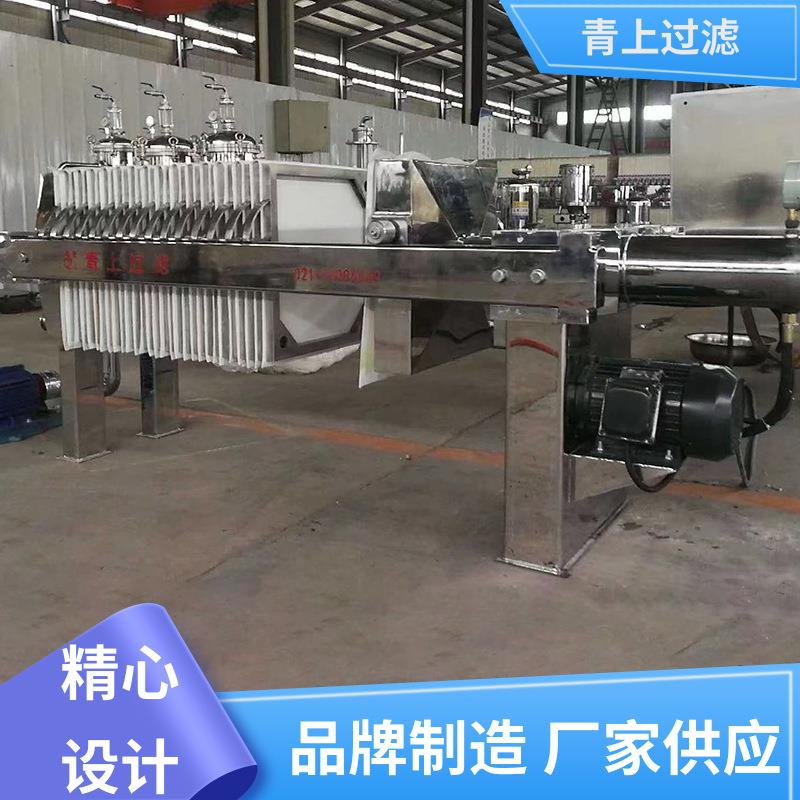 规模生产小型不锈钢压滤机高效过滤厂家直供过滤设备