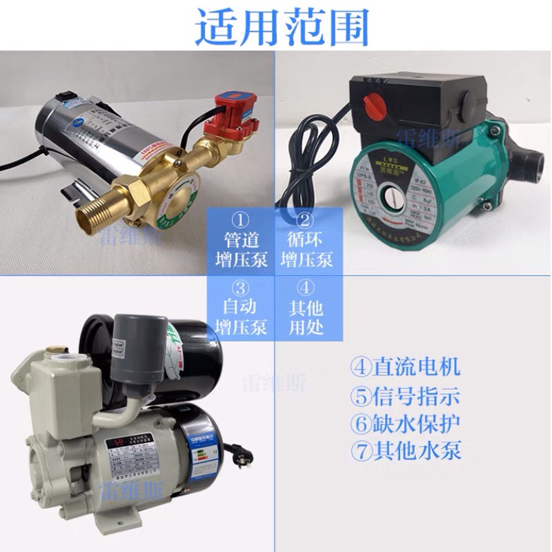 水流自动开关主控体需搭配铜底座