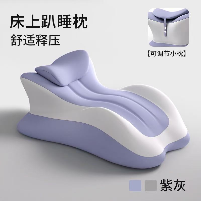 日式良品多功能趴睡枕行房事垫体位辅助情侣趴趴垫臀枕看手机午睡