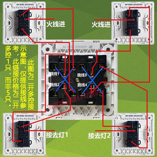 二开多控开关1只D二开三控一灯三控开关中途开关关中途开关