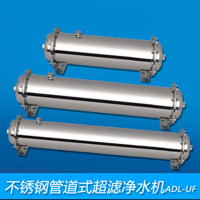 1000L超滤净水器600L 2000L3000L4000L5000L大流不锈钢管道过滤器