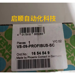 询价 全新 菲尼克斯D SUB连接器1654549 PROFIBUS