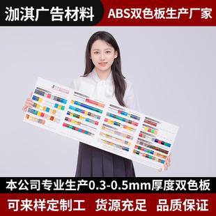 双色板 户外激光雕刻板门牌标示牌 双色板雕刻装 饰广告材料
