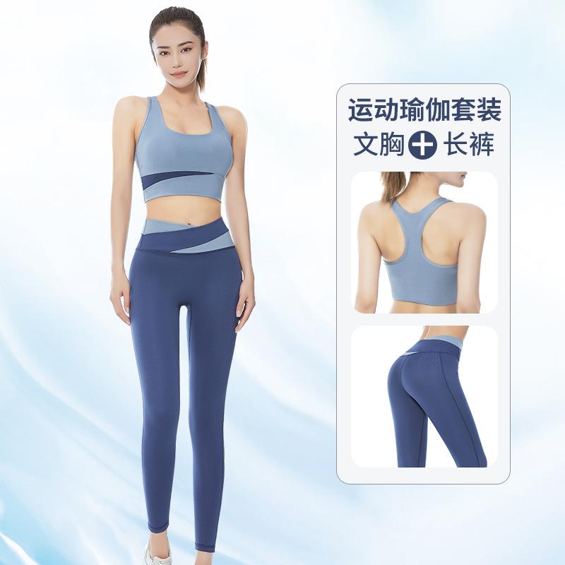 撞色裸感运动内衣高腰收腹提臀裤户外运动健身瑜伽服套装二件套