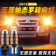 V93 V32 V77 适用三菱帕杰罗V97 V33 V31超亮LED转向灯改装 灯