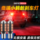 奇瑞小蚂蚁超亮LED爆闪刹车灯18后尾19灯泡20改装 适用于17 24款