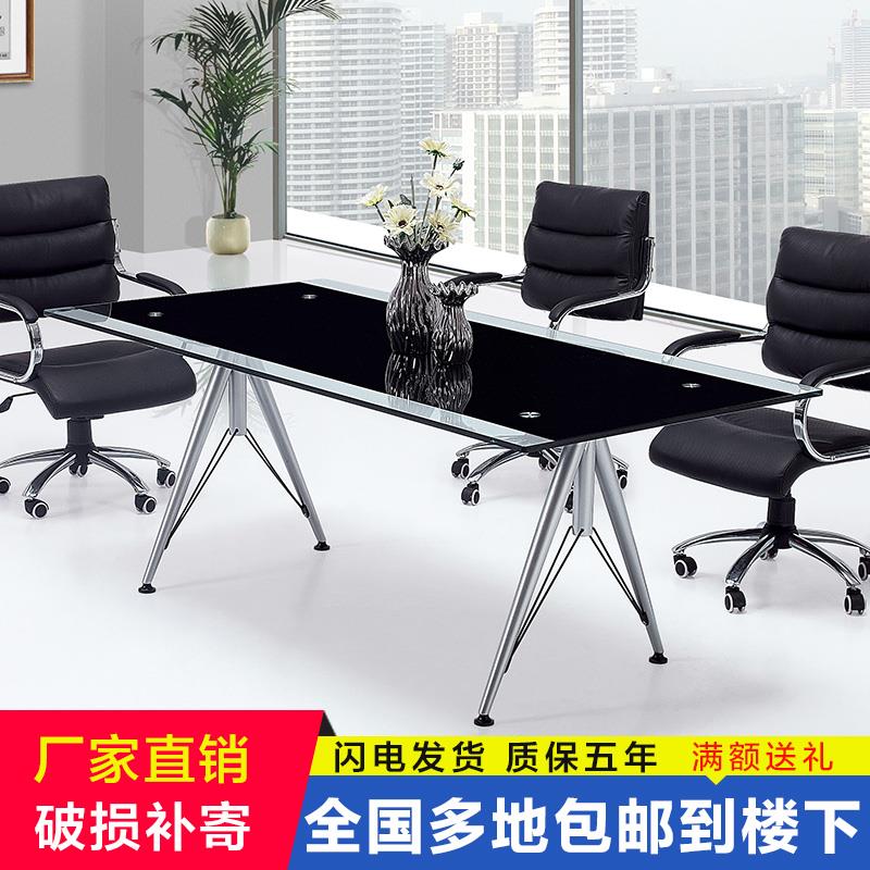 包邮简约现代办公桌会议桌钢化玻璃洽谈桌条形桌钢架会议台培训桌