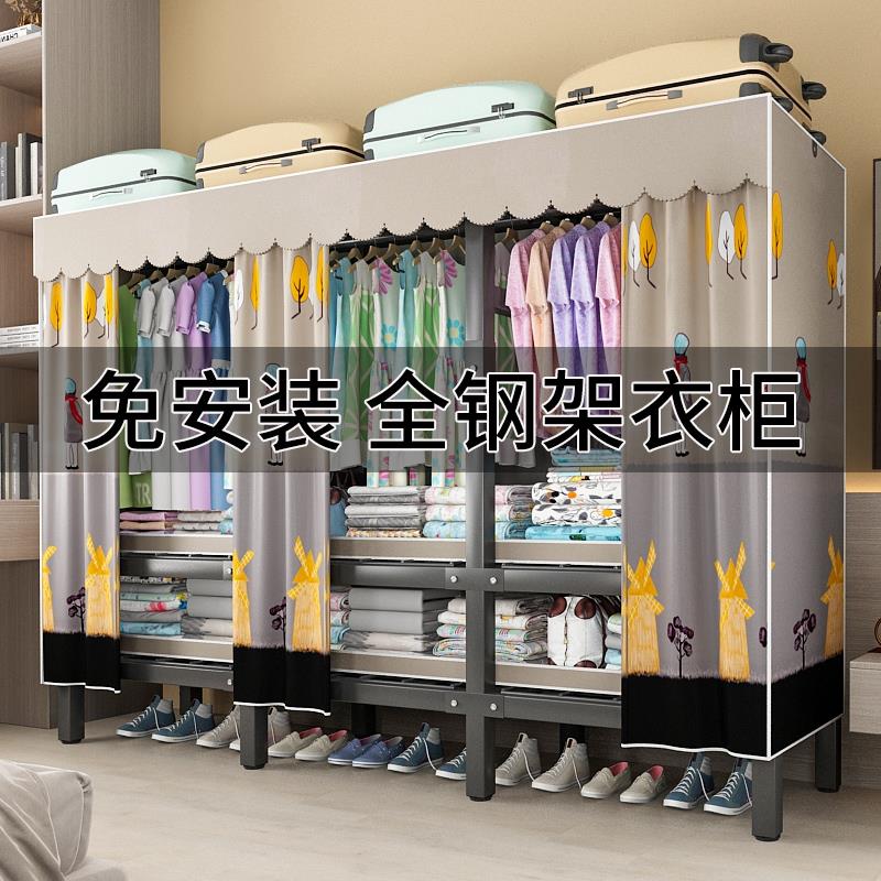 全钢架简易布衣柜家用卧室免安装可折叠收纳层架加固加厚防尘式衣