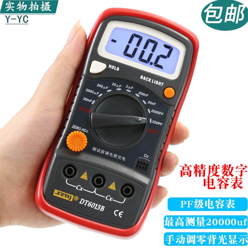 滨江DT6013B高精度数字电容表专用电容容量测试仪快速测量电容器