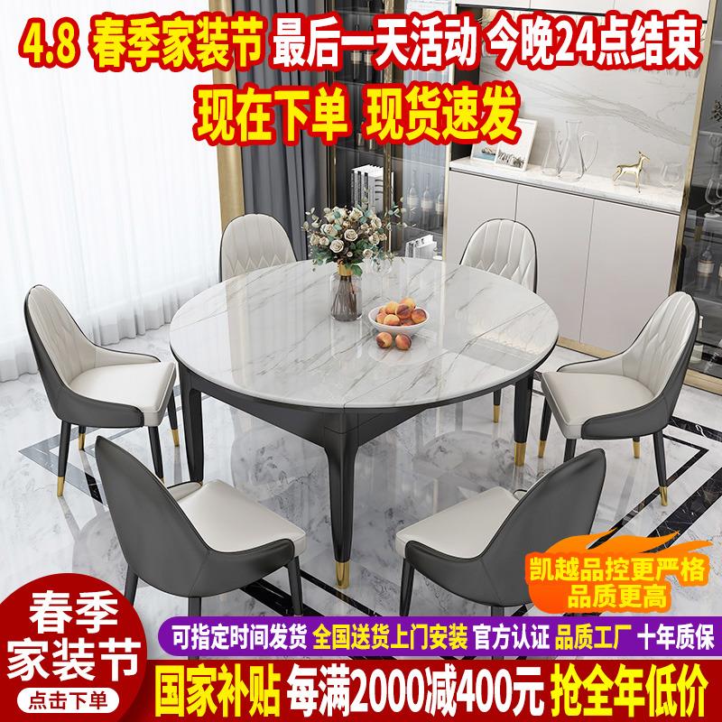 大理石岩板餐桌椅组合现代简约家用小户型橡木饭桌可伸缩方圆两用