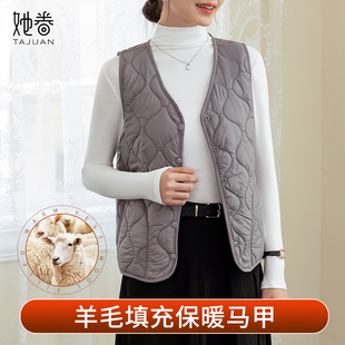 羊毛马甲轻盈保暖背心女秋冬新款 羽绒内胆坎肩洋气百搭马夹上衣
