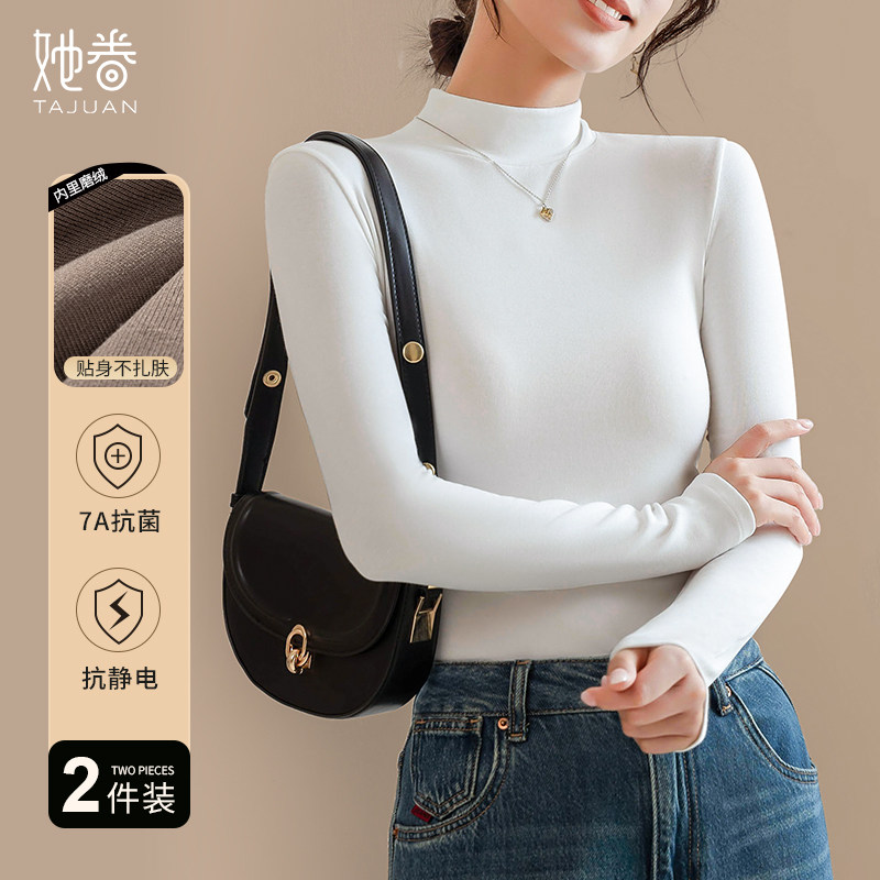 莫代尔半高领打底衫女秋冬内搭T恤黑白外穿弹力修身螺纹长袖上衣