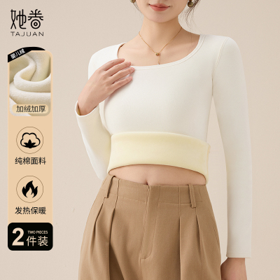 方领保暖螺纹棉新款秋冬加厚她眷