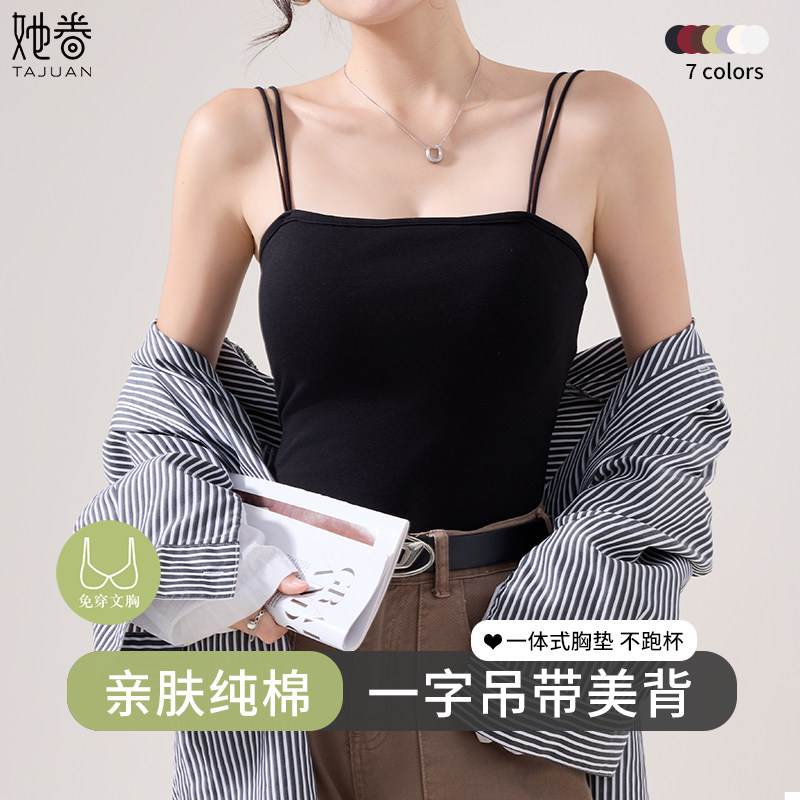 纯棉双肩吊带背心女2025新款文胸一体修身显瘦内搭带胸垫美背上衣,女装/女士精品,背心吊带,淘宝优惠券,粉丝福利购,淘宝优惠卷