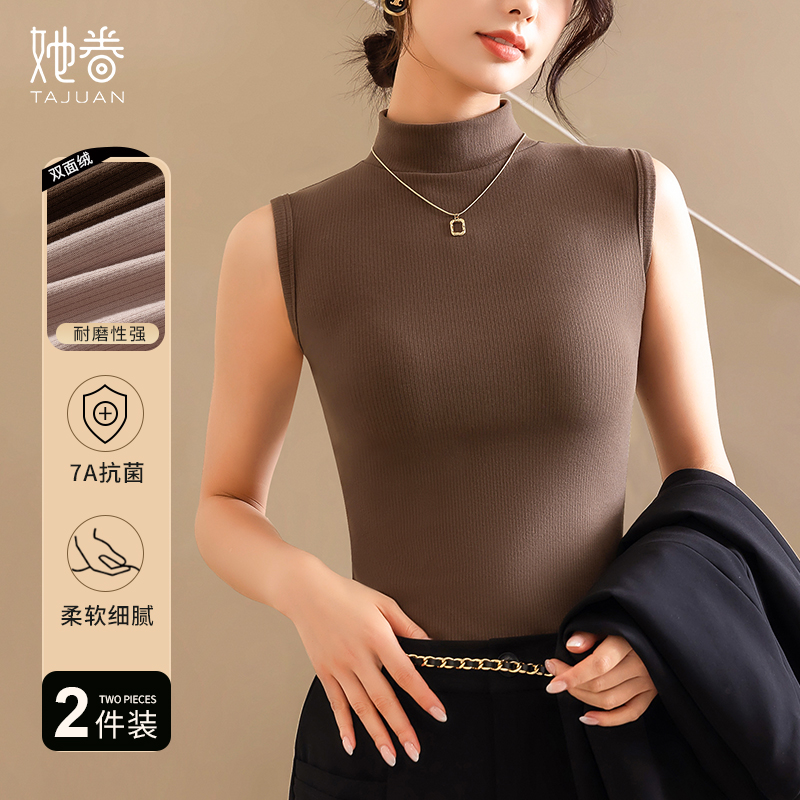 德绒小高领加绒加厚打底衫女秋冬内搭无袖外穿弹力修身背心上衣