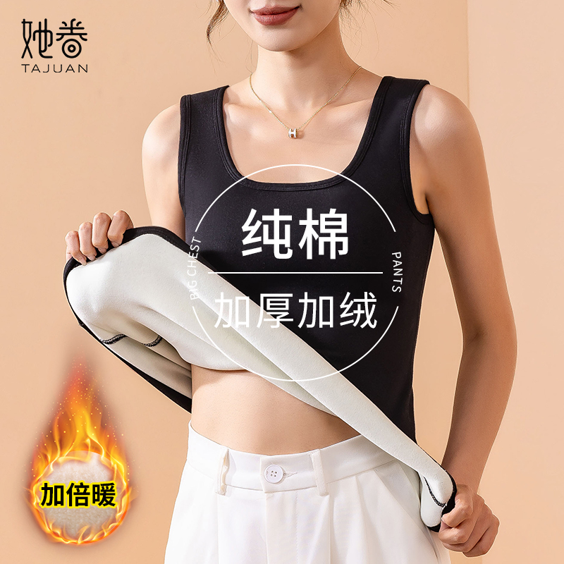 纯棉背心女秋冬加绒加厚保暖防寒
