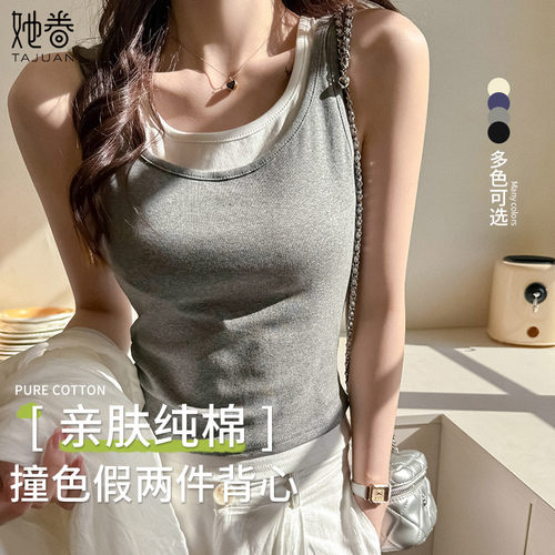 纯棉假两件吊带背心女春夏新款
