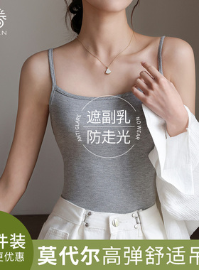 莫代尔吊带背心女外穿夏季薄款弹力修身白色内搭打底圆领无袖上衣