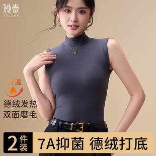 修身 秋冬内搭保暖无袖 显瘦背心上衣 女2025新款 德绒半高领打底衫