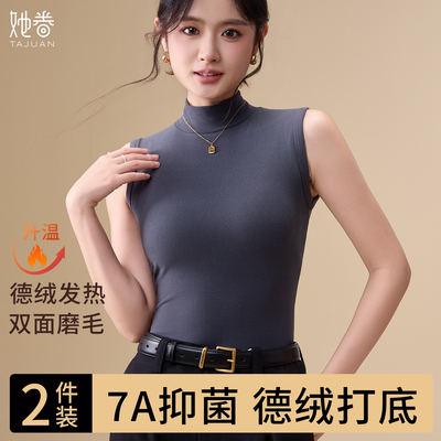德绒半高领打底衫女2025新款