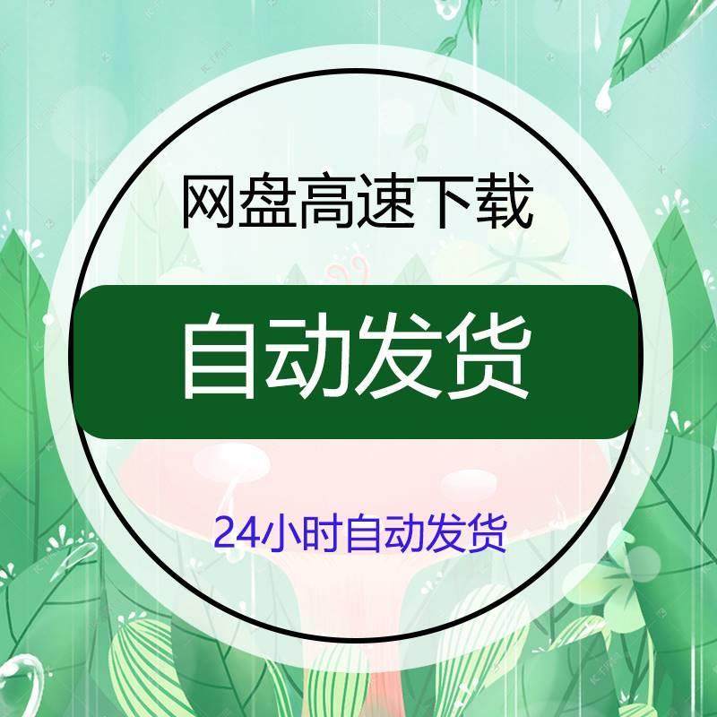 2022年版纹身稿电手子版材全OQB套设计资料图案素图片人 气设计自