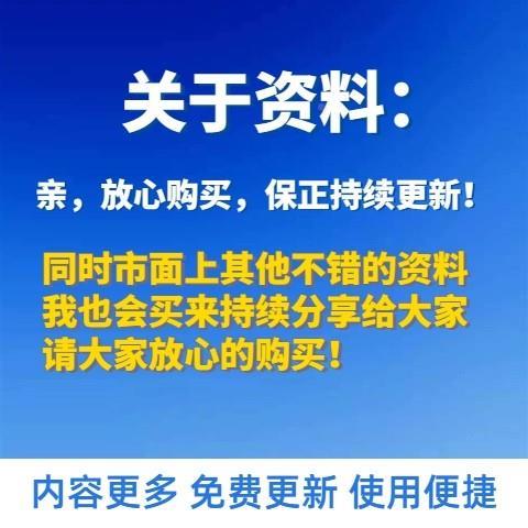 国家理社科课题申报书经案例 完典整 UUD案例申报书基金教育科学