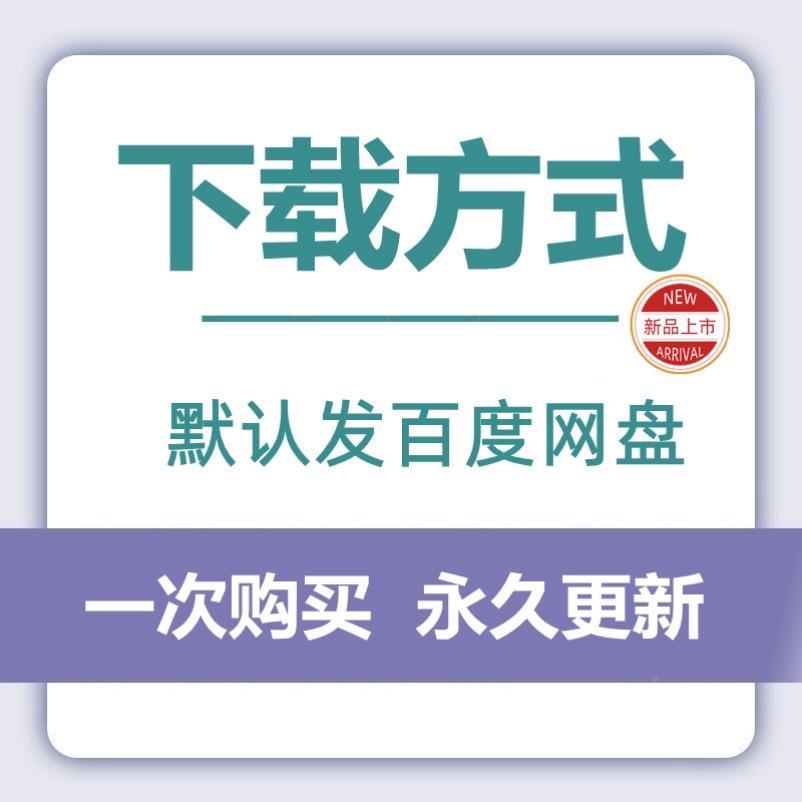 Exce统l产品报图片LZT报价价表客户商品销售单询价单查询计表格系