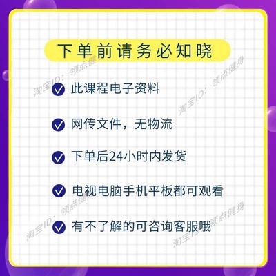 瑜伽解剖学合集图FWF示教精解运理论学人体动肌肉群发力点培系统
