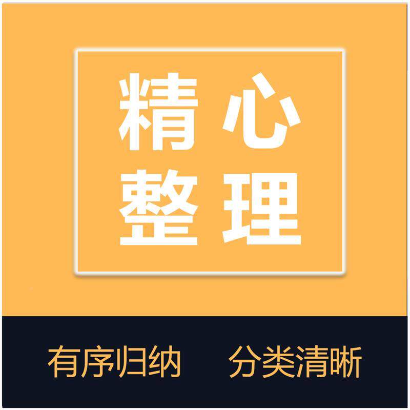 成果工QC国优题优秀QCHSO年2022工程施板资料模质课量小组建筑管