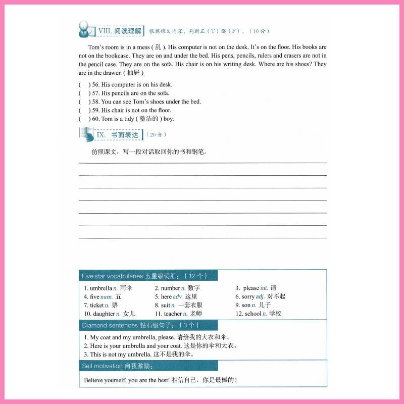 子电版新概念一a二册同练CEH步习题pdf可打印附听力音频wn美演练