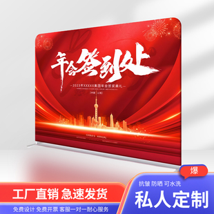 快幕秀展会年会会议签名背景墙婚礼活动签到海报布签到展示架定制