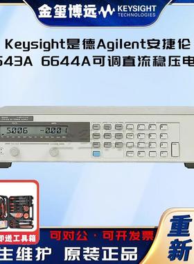 6643A6644A可调直流稳压电源现货