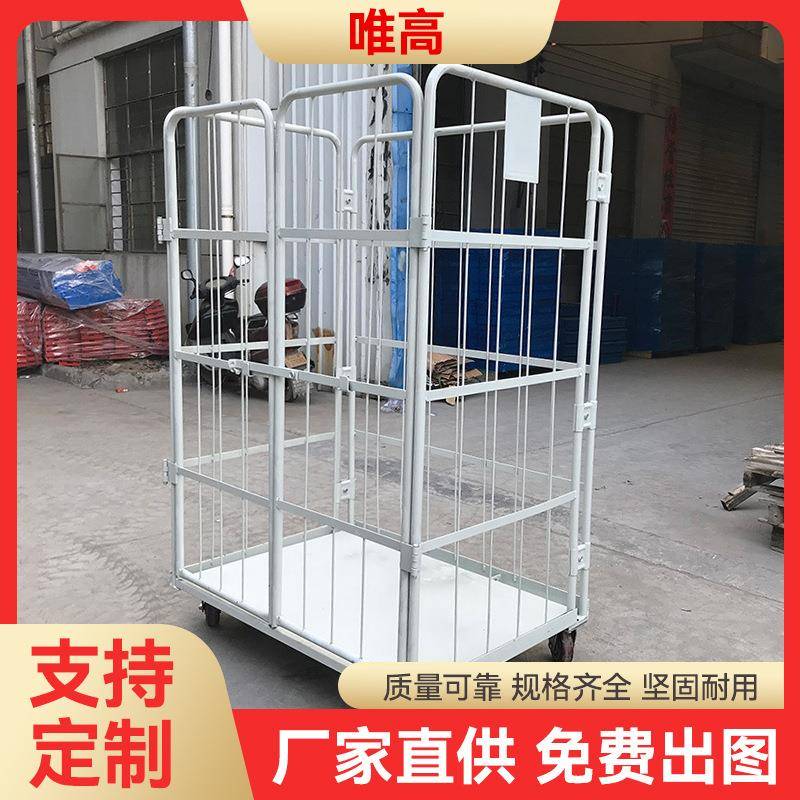 快递金属折叠物料搬运物流台车周转车移动台车仓储笼车