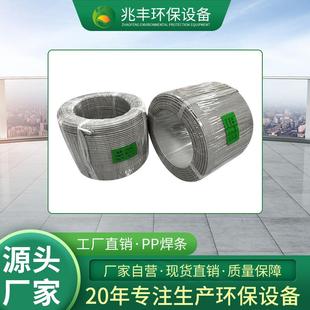 PP焊条阻燃塑料椭圆形PVC地板衬塑绿色软焊条PE焊丝板材焊接材料