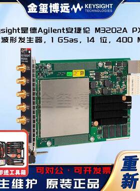 M3202APXIe任意波形发生器，1GSas