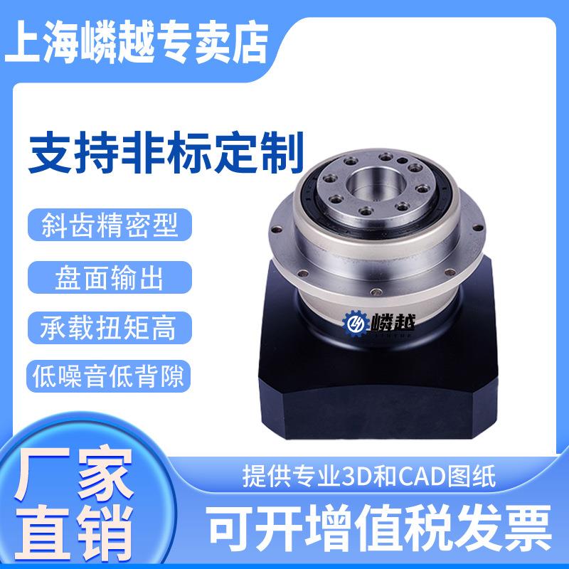 LAD064盘面型斜齿高精度行星减速机斜齿轮减速机超低背隙厂家直销