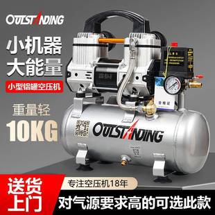 无油静音铝罐空压机小型气泵220v家用木工喷漆空气压缩机