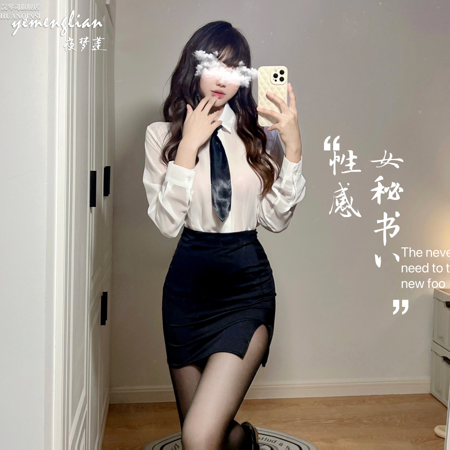 御姐风秘书性感纯欲春秋上衣衬衣套装jk制服修身ol职业白衬衫女夏