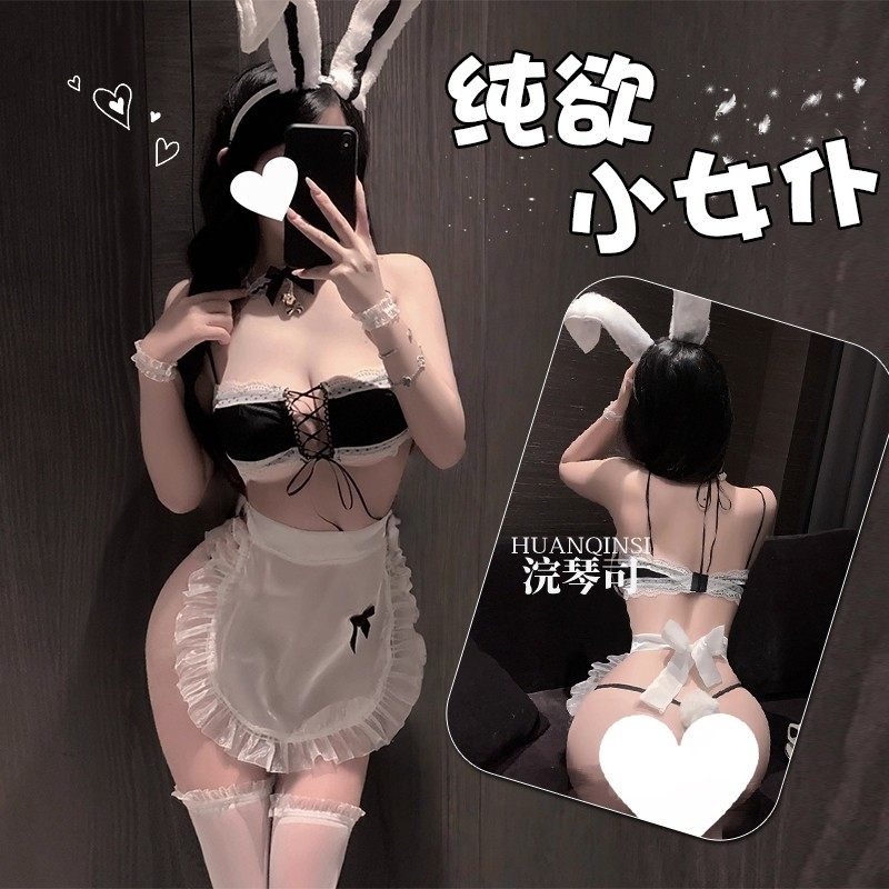 女仆装兔女郎cos服性感情趣内衣情感禁欲制服黑丝女佣情调趣套装