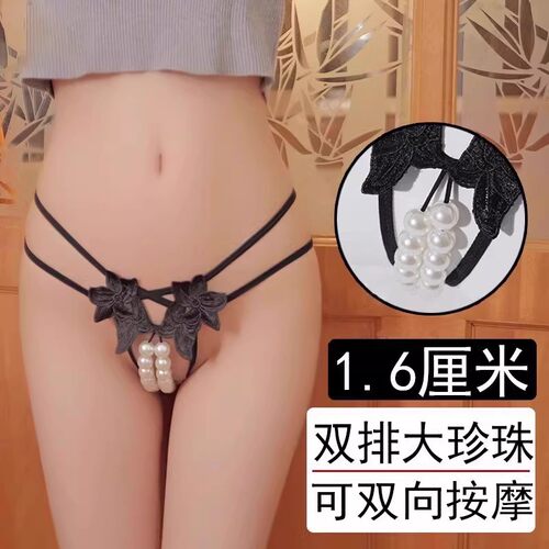 情侣短裤激情开裆裤珍珠丁字裤开洞性感超火丁子内裤女款蕾丝女士