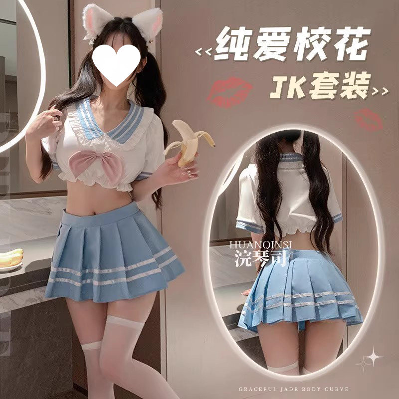 禁欲系JK制服床上性感睡衣吊带睡裙情侣女款纯欲风高级感趣味内衣