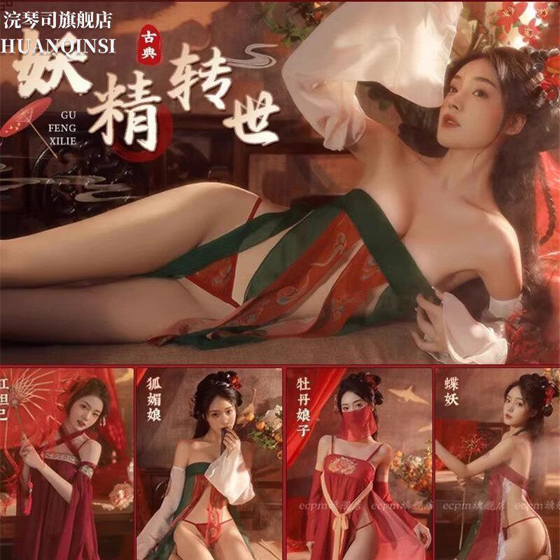 性感晴趣内衣女款诱惑情侣睡衣欲纯床上肚兜qqny女仆情取制服免脱