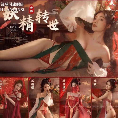 性感晴趣内衣女款诱惑情侣睡衣欲纯床上肚兜qqny女仆情取制服免脱