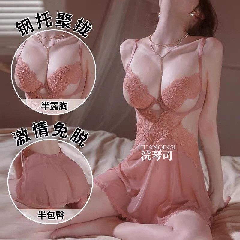 内衣女诱惑激情床上小胸聚拢禁欲系纯欲睡衣大码制服性感免脱睡裙