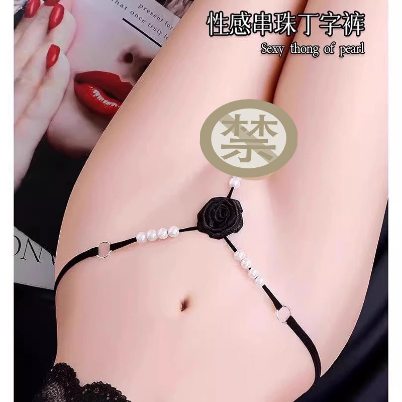 丁字开裆内裤女2025新款性感火辣禁欲系胖mm大码珍珠低腰纯欲短裤