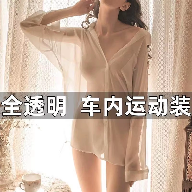 性感刺激勾魂床上风情万种内衣套装火辣内衣情调制服套装大码衬衫